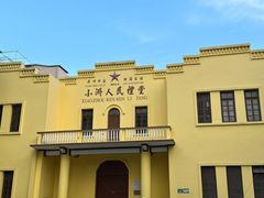-小洲村