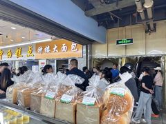 -钟楼大面包