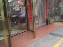 -喜福楼(黑山大街店)