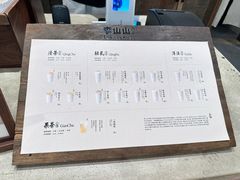 -李山山茶事(景枫店)