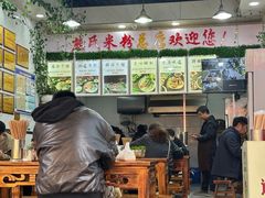 -熊氏牛羊杂粉(龙眼井总店)