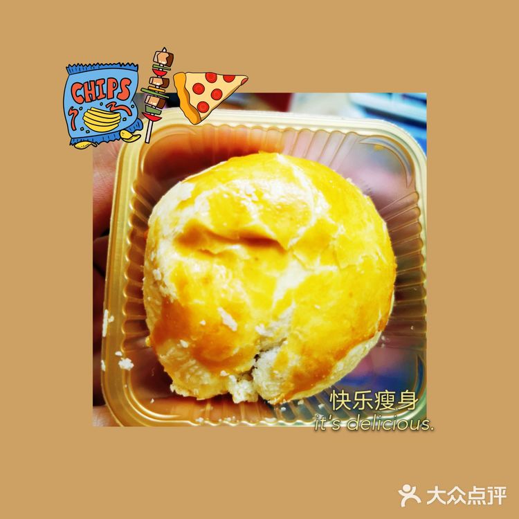 云南鲜花饼第一