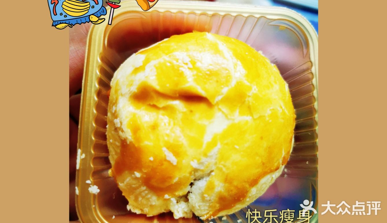 云南鲜花饼第一