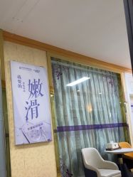 -武汉五洲整形外科医院