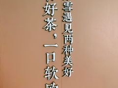 -奈雪的茶(振华商厦店)