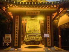 -绳金塔