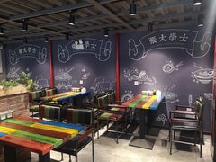 -张大学士中华牛肉汤(龙之梦店)