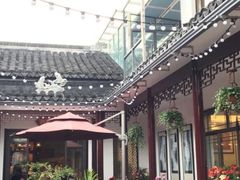 -华庭苑农家乐(旺山店)