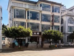 门面-野菌皇海景野生菌火锅(滨海大道店)