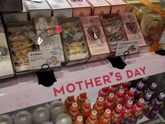 -巴黎贝甜(常德路店)