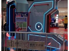 -鹏欣水游城