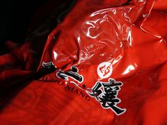 -王浩儿纪六孃甜皮鸭(乐山总店)