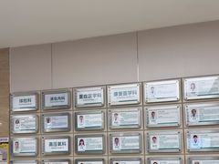 -广州仁爱天河医院