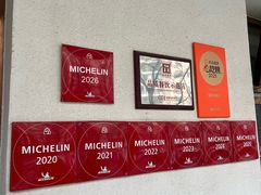 -玉华台饭庄(裕中西里小区店)