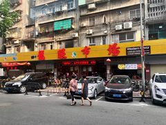 门面-龙眼市场(龙眼南路店)