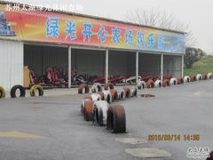 绿光农场照片 004-苏州太湖西山岛开心农场