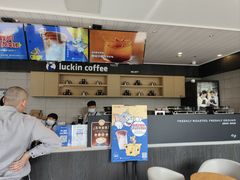 -瑞幸咖啡(永康公寓店)