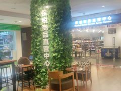 -米莱欧百货(吉利店)