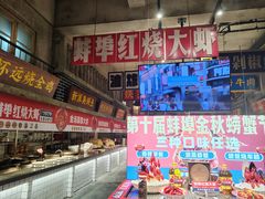 -阿财老铺·老蚌埠龙虾城(华夏总店)