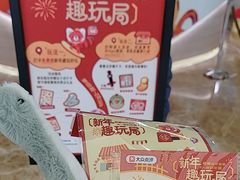 -天河领展广场