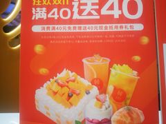 -御蝶坊生日蛋糕KNAC(创业店)