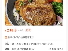 -杯子红牛排(创意产业园店)