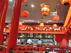 -廖川菜(八佰伴店)