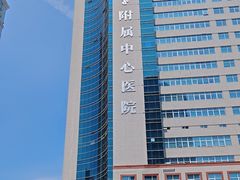 -无锡市第二人民医院(南院)