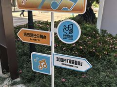 -中粮·祥云小镇