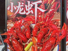 -江味龙虾馆(南山店)