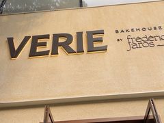 -VERIE BAKEHOUSE
