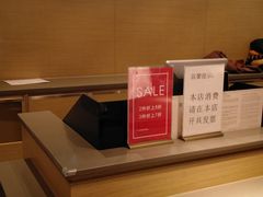 -URBAN REVIVO(北京斯普瑞斯奥特莱斯店)