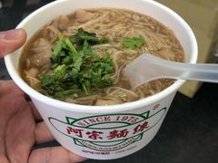 -阿宗面线(西门町店)