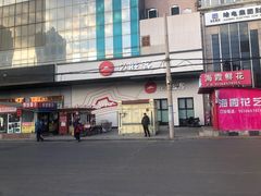-必胜客(松雷店)