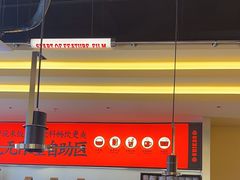 -师烤·豆花烤鱼(广州荔湾扬韬广场店)