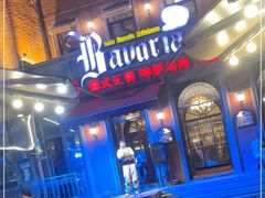 -巴伐利亚啤酒坊(意式风情街店)