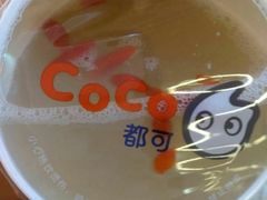 -CoCo都可(八佰伴店)