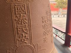 -大钟寺古钟博物馆