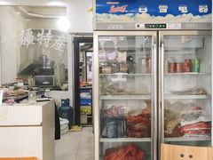 -牧疆情新疆餐饮
