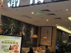 -渝信川菜·川味家常菜(新辰里亚运村店)