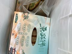-栗酥饼(南长街店)