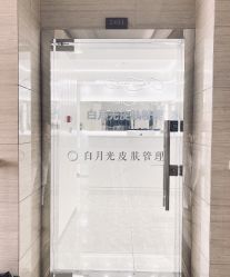 -白月光皮肤管理·德国LDM