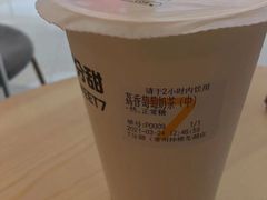 -7分甜(钟楼龙湖店)