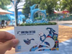 -广州海洋馆