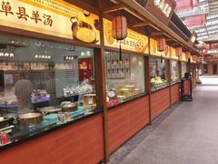 -老山东·山东菜(鲁菜名店)