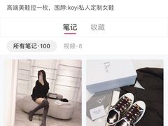 -Chanel(德基广场店)