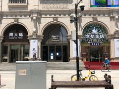-沈阳商业城(中街路店)