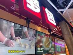 -港师傅·菠萝包(北京超极合生汇店)