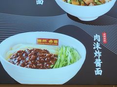 -磁州卤面·地标邯郸菜(97年创始店)