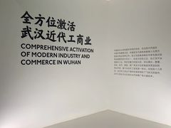 -张之洞与武汉博物馆